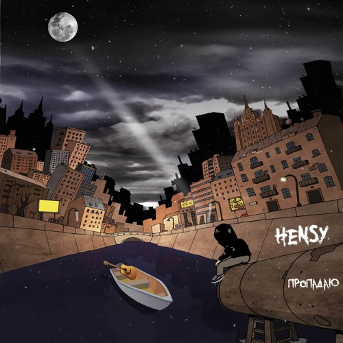 Stream HENSY - Пропадаю by HENSY | Listen online for free on SoundCloud