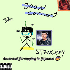 Maikeru, kimi wa saiteida (prod.schebeatz)