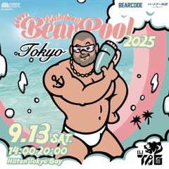 Rainbow Bear Pool 2025 - Summer Vocal Circuit-<Teaser,20250913>