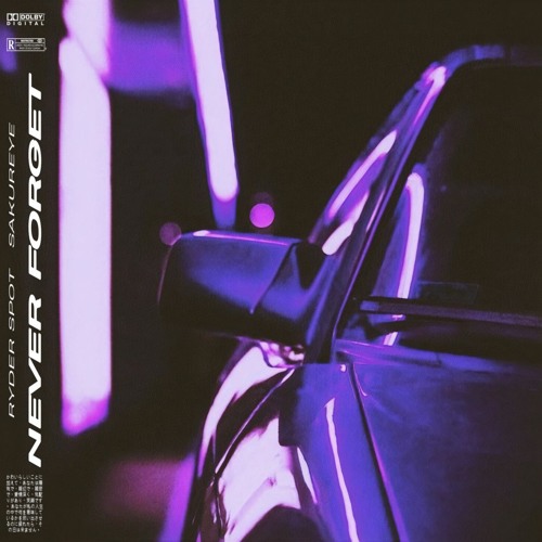 ＮＥＶＥＲ ＦＯＲＧＥＴ w/ SAKUREYE