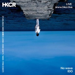 No wave w/ IDO - 21/08/2024