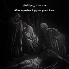 Ava Rewase Choir - After experiencing Your great love