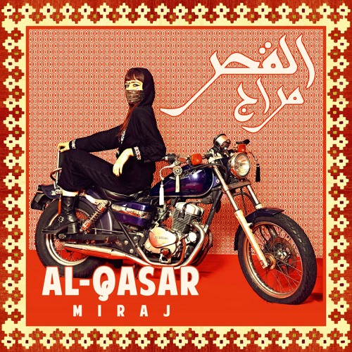 Stream Ahlan Wa Sahlan by AlQasar  Al Qasar  Listen online for free