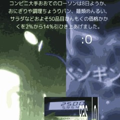 onigiri/おにぎり