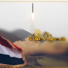 صدق الإنتماء  | عيسى الليث | كلمات عاقل بن صبر