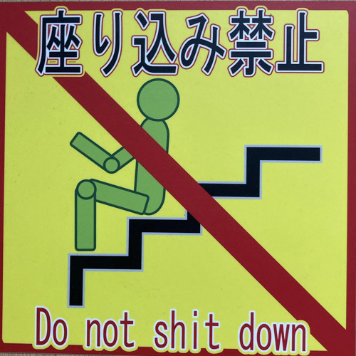 gully.weekend.desires