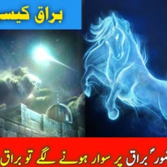 ain - zombie #djcashface exclusiv