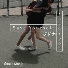 Shudipon - save yourself