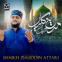 Madine Diya Galiyan