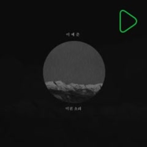발라드
