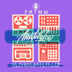 RHYTHMS Radio Show (July.31.2020)
