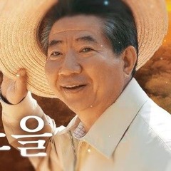 [MV] MC무현- 노란노을  (빅뱅 - 붉은노을)