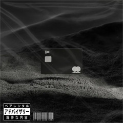 Lit Pax - Plastic Card