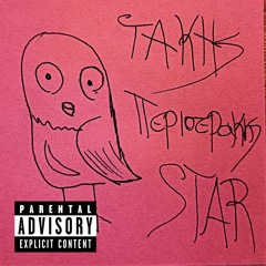 Τάκης Περιστεράκης Σταρ