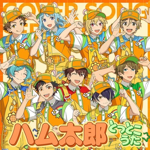 Stream ハム太郎とっとこうた Ra Bits 流星隊 Hamtarou Op Enstars Cover Short Ver By Xinyan Chen Listen Online For Free On Soundcloud