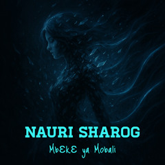 Mbɛkɛ ya Mobali <lingala>