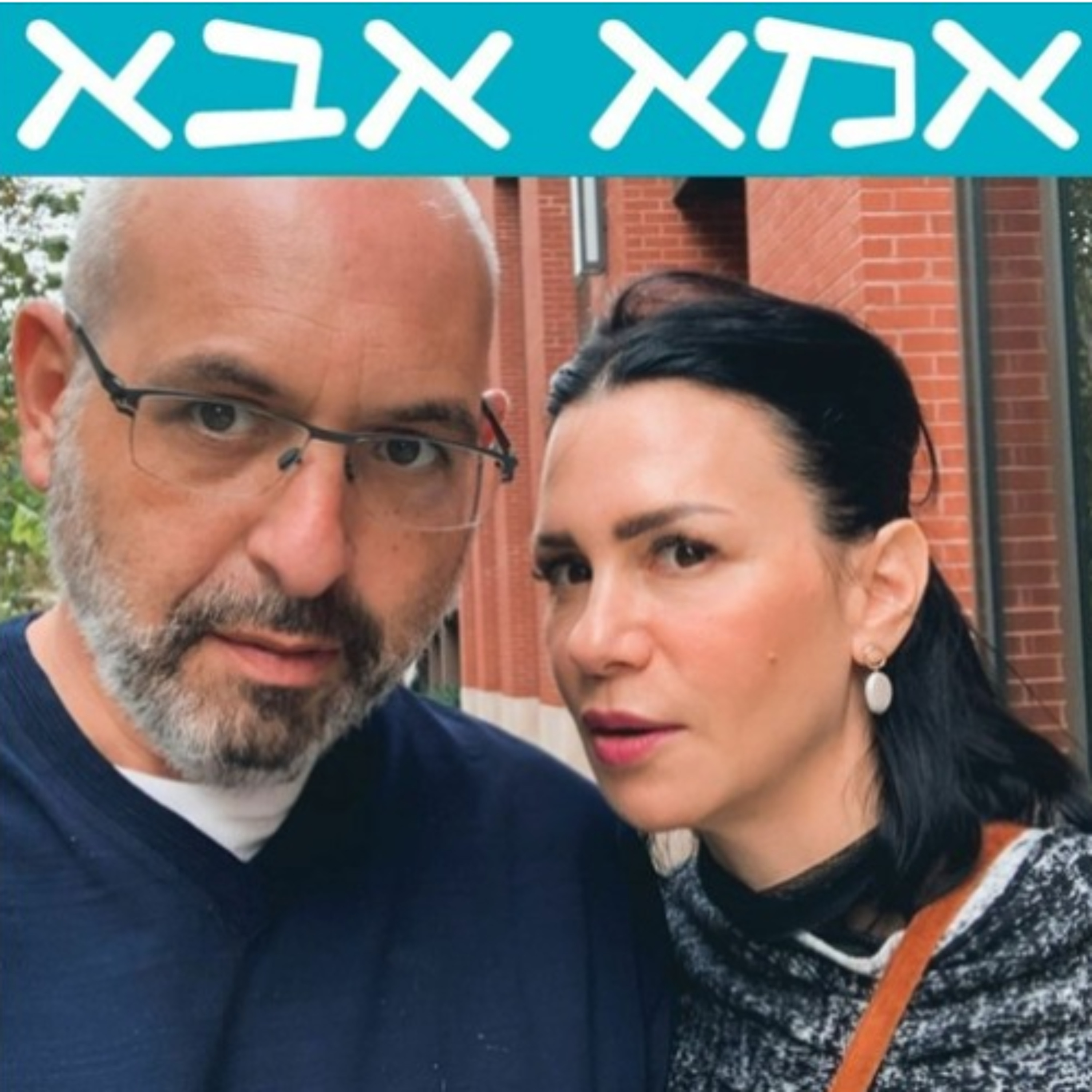 פרק 215 - זו ילדותי השניה