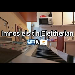 Greek & Cyprus National Anthem - Imnos eis tin Eleftherian (Synthesizer Cover)