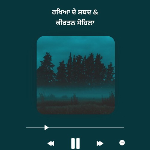 Rakheya de Shabad & Kirtan Sohila