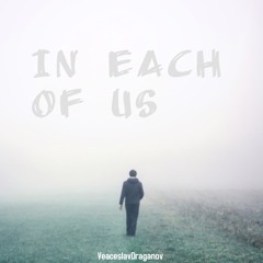 In Each Of Us - Background Music For Videos, TV, Documentary