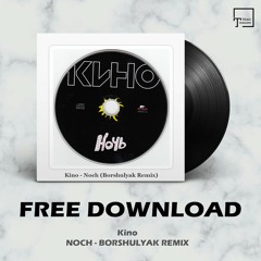 FREE DOWNLOAD: Kino - Noch (Borshulyak Remix)