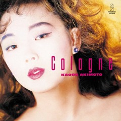 Kaoru Akimoto - Dress Down (Electro Mix)