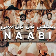 Ho3ein Khalse Erfan Leito Remix ریمیکس گنگ رپ فارسی