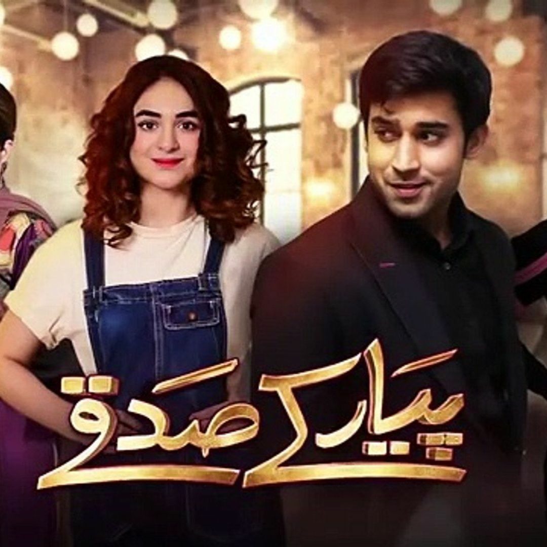 Stream Pyar Ke Sadqay | OST | Bilal Abbas by Nina | Listen online for free on SoundCloud