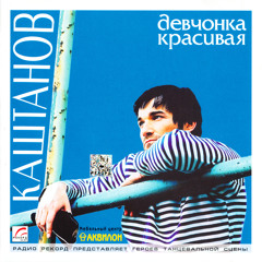 Наш город