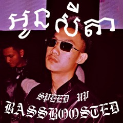 MEEZY24K & HASHA - អូនសីតា Oun Seyda sped up bassboost ver