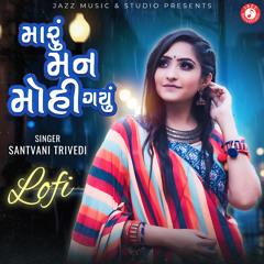 Maru Man Mohi Gayu (Lofi)