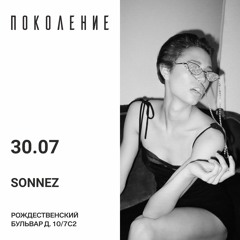 Sonnez  @ Pokolenie bar, live dj-set, 30.07.2021