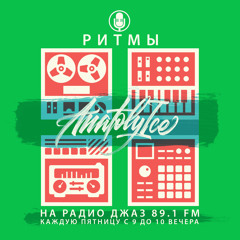 RHYTHMS Radio Show (Apr.23.2021)