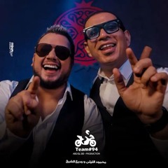 محمود الليثي و وديع الشيخ - اخوك محدش يشغلو - الثبات الثبات