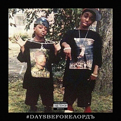 БЭДЪ Н БУЖИ