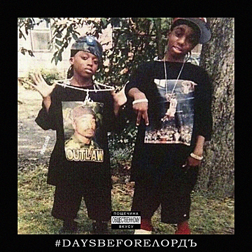 БЭДЪ Н БУЖИ