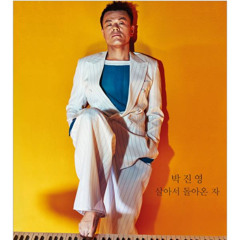 JYPark - Don't leave me (Lalala 20091217)