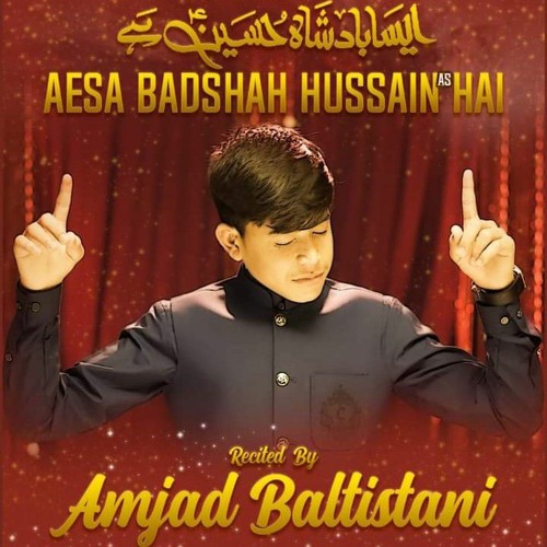 Manqabat / Qawali AISA BADSHAH HUSSAIN HAI ||Amjad Baltistani 3 Shaban_Mola Hussain Manqabat