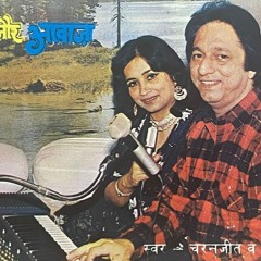 Explorations w/ Digging In India - Charanjit Singh Special 040924