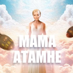 ДЕГРОДАЦИЯ