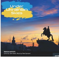 It is True. Tally Kord. Ukrainian  Edition