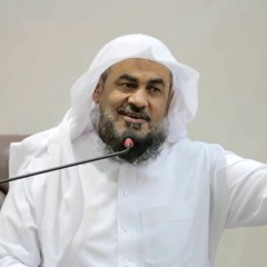 العفو درجات واحياناً يكون العفو خطأ شرح مفصل في العفو الشيخ عبدالرحمن الباهلي
