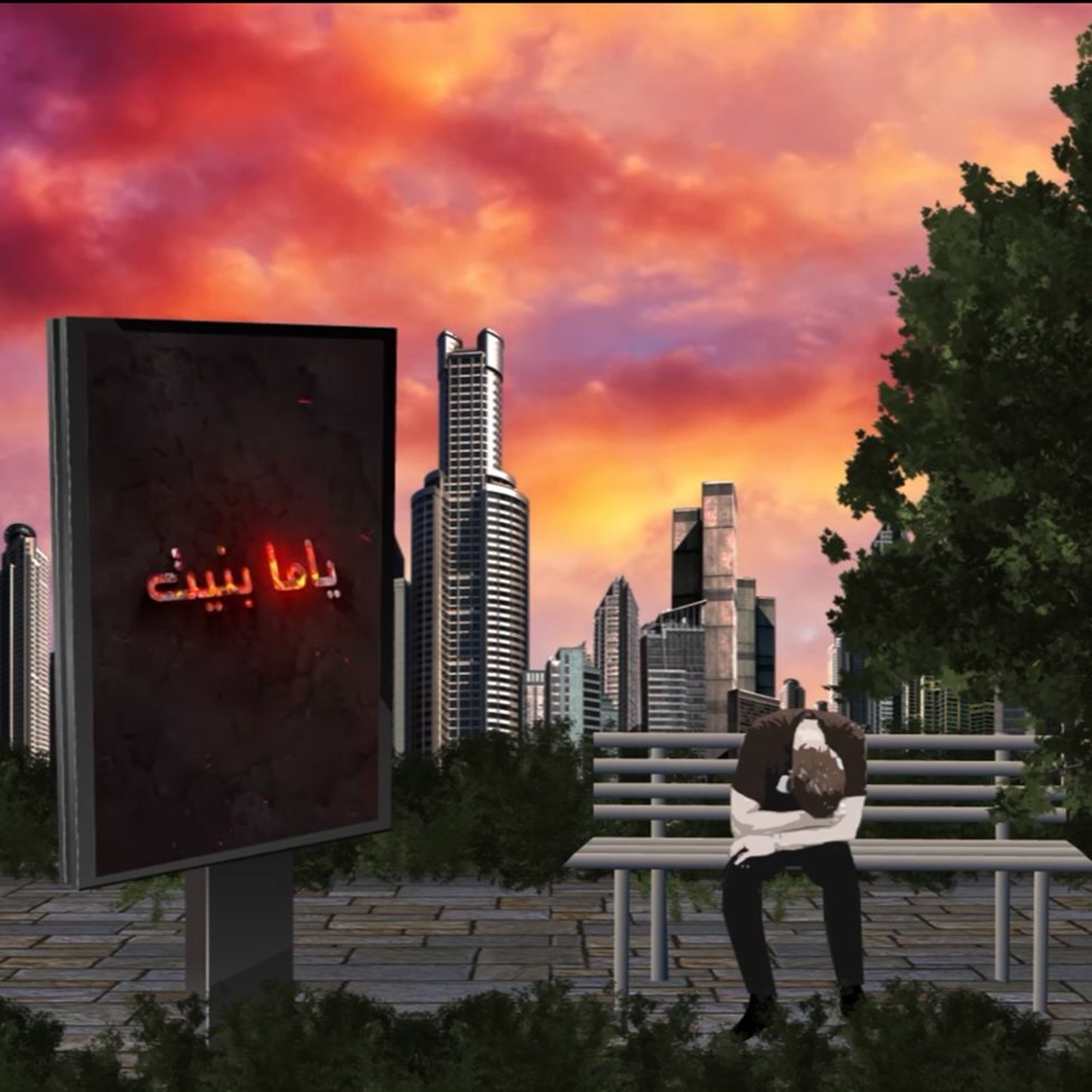 Thamar Elro7 Choir - كورال ثمر الروح