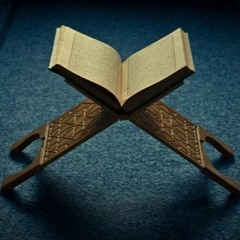 Most Beautiful and Soothing Recitation of Quran Surah Al Isra by World Best Qari Sherif Mostafa