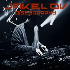 Releases & Discography (oldest to newest)