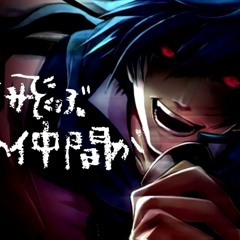 〖KAITO_V3〗害虫_・_Gaichuu_・_Parasite〖Vocaloid_METAL_カバー〗