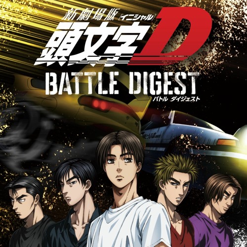 New Initial D The Movie Battle Digest All Songs Mix