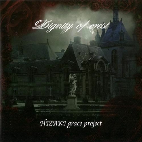 Stream Hizaki Grace Project - Everlasting Dream by Atagawa