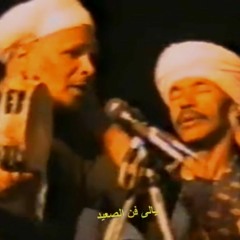 احمد برين ومحمد العجوز - لو كان طبيب زين كان يفهم دوايا فين