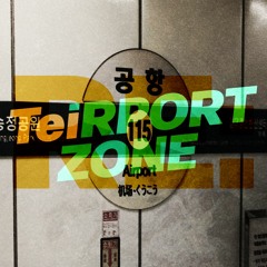 Re:TeIRPORT ZONE